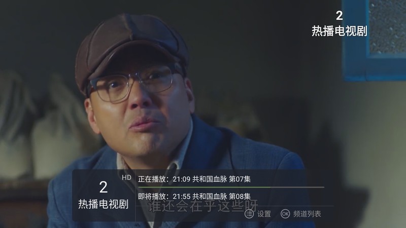 年终盛宴给电视换了颗性能芯，说说入手泰捷WE60Pro值不值