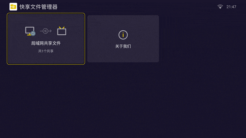 年终盛宴给电视换了颗性能芯，说说入手泰捷WE60Pro值不值