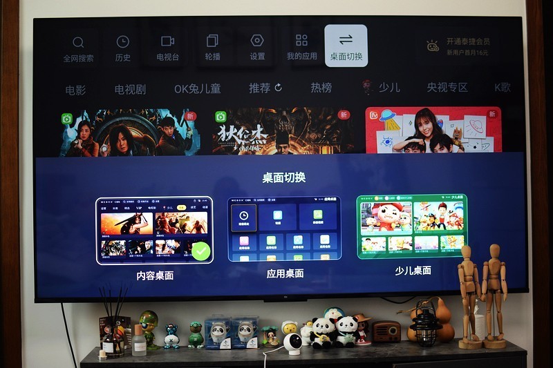 没广告，畅快观影，泰捷WE60 Pro电视盒子，开启新时代的电视娱乐体验