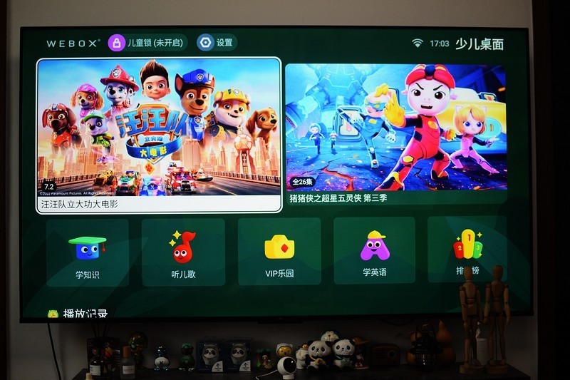 没广告，畅快观影，泰捷WE60 Pro电视盒子，开启新时代的电视娱乐体验