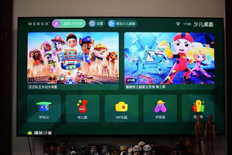 没广告，畅快观影，泰捷WE60 Pro电视盒子，开启新时代的电视娱乐体验