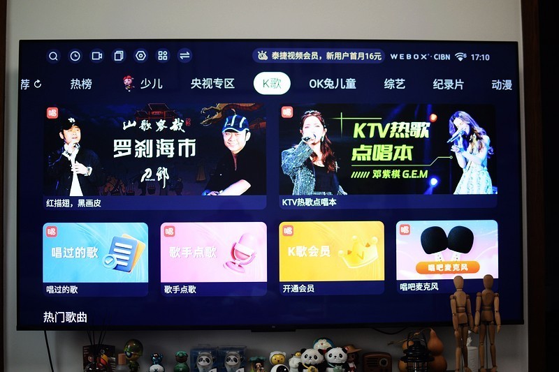 没广告，畅快观影，泰捷WE60 Pro电视盒子，开启新时代的电视娱乐体验