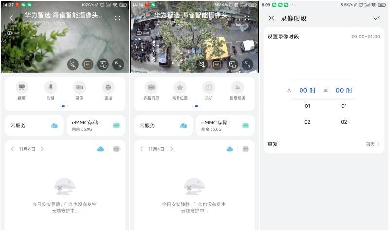 高清画质，看家好帮手：华为智选 海雀4K大眼仔摄像头