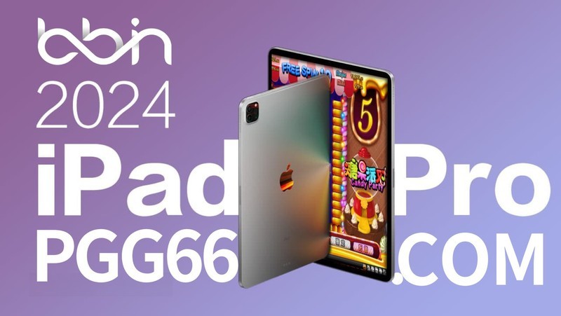 电子BBIN创新再突破：下一代iPad Pro更大苹果Logo带来的惊喜