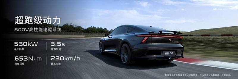 拼了！百度、吉利、宁德时代共同打造的极越07上市