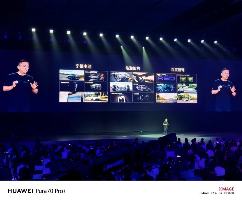 拼了！百度、吉利、宁德时代共同打造的极越07上市