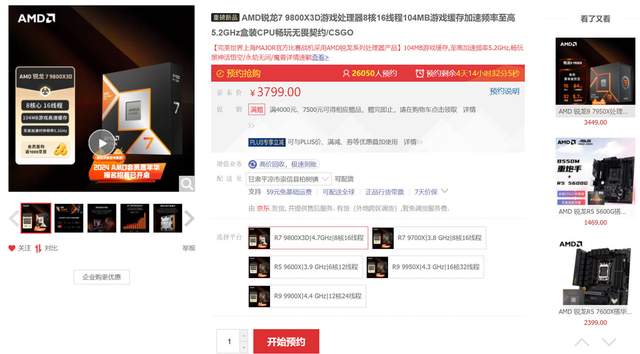 比双十一还便宜？新游戏来袭，这样配电脑更划算