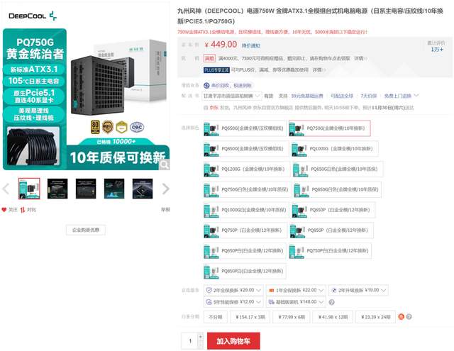 比双十一还便宜？新游戏来袭，这样配电脑更划算