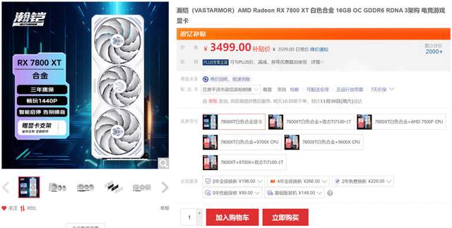 比双十一还便宜？新游戏来袭，这样配电脑更划算