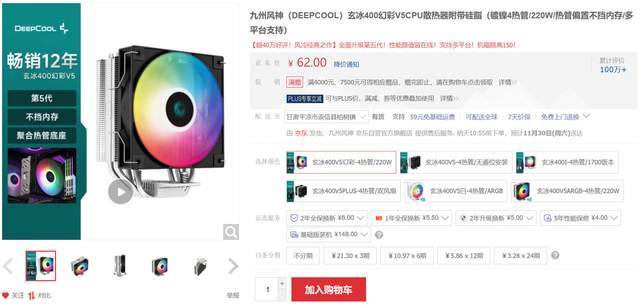 比双十一还便宜？新游戏来袭，这样配电脑更划算