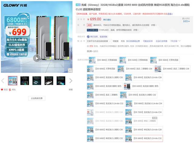 比双十一还便宜？新游戏来袭，这样配电脑更划算