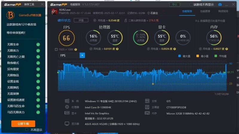 突破限制！零刻GTi13 Ultra+扩展坞组合挑战桌面替代终极目标