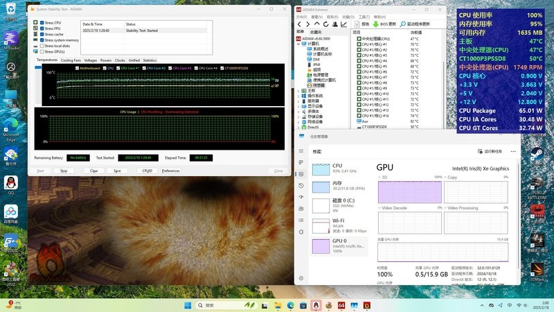 突破限制！零刻GTi13 Ultra+扩展坞组合挑战桌面替代终极目标