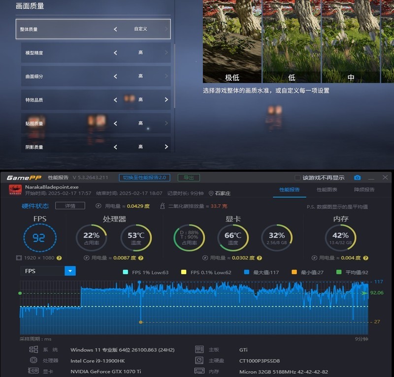 突破限制！零刻GTi13 Ultra+扩展坞组合挑战桌面替代终极目标