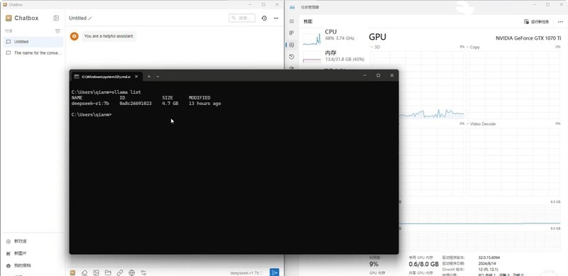 突破限制！零刻GTi13 Ultra+扩展坞组合挑战桌面替代终极目标