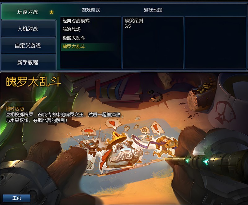 电竞化为何让游戏越来越无聊吗？聊聊那些被 KPI 绑架的快乐