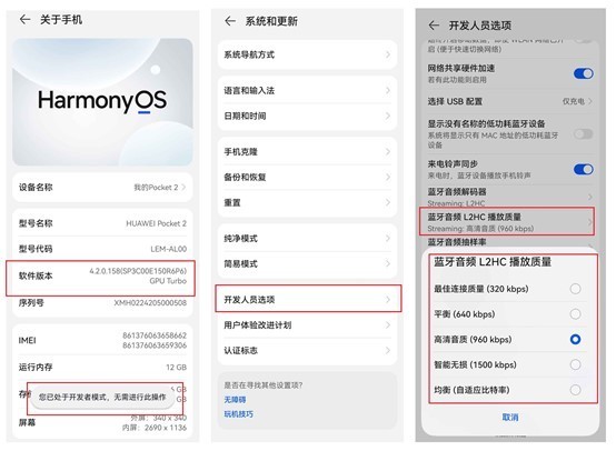 华为FreeBuds6音质提升秘籍大公开?