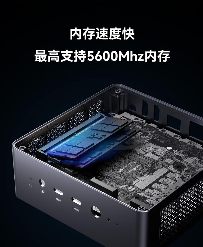 体积小性能强，618购买Mini主机就选铭凡UM790 PRO
