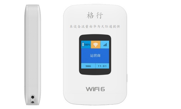 从 2 年到 5 年！华为通信技术普惠，格行随身 WiFi 寿命翻倍背后的硬件升级全解析！