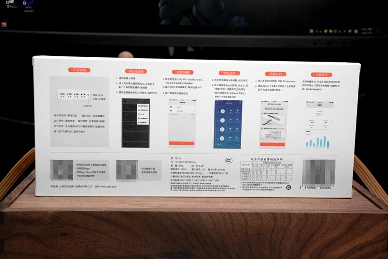 远程控制开关，远程手机操作电脑游戏，向日葵P1智能插线板开箱