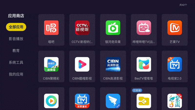 年终盛宴给电视换了颗性能芯，说说入手泰捷WE60Pro值不值