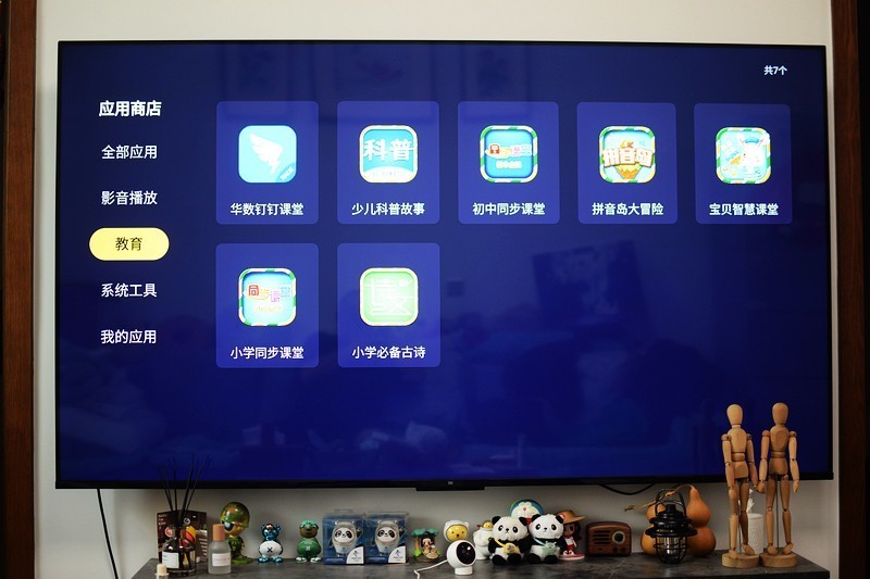 没广告，畅快观影，泰捷WE60 Pro电视盒子，开启新时代的电视娱乐体验