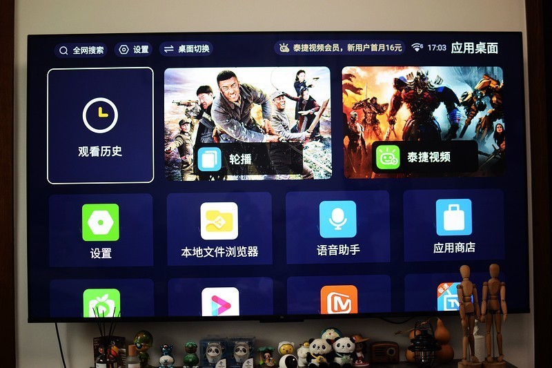 没广告，畅快观影，泰捷WE60 Pro电视盒子，开启新时代的电视娱乐体验