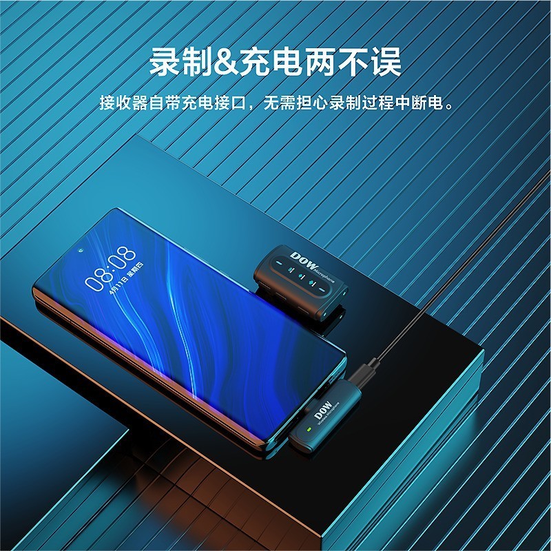 这款多维无线领夹麦克风W23让网红探店视频更加清晰！