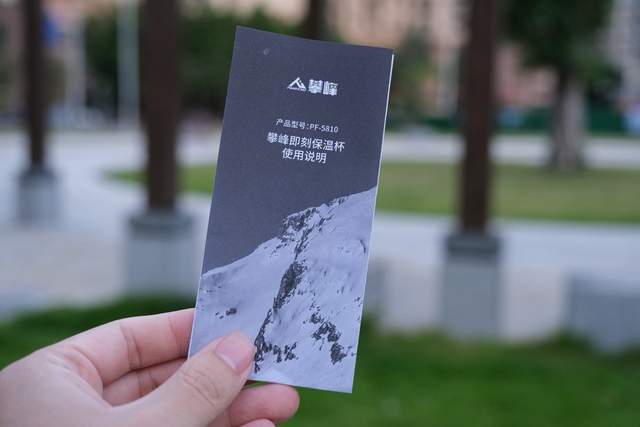 全网难寻第二个相同的保温杯，攀峰即刻保温杯：货真价实的好用