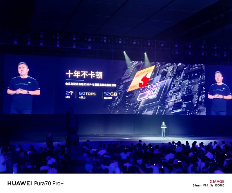 拼了！百度、吉利、宁德时代共同打造的极越07上市