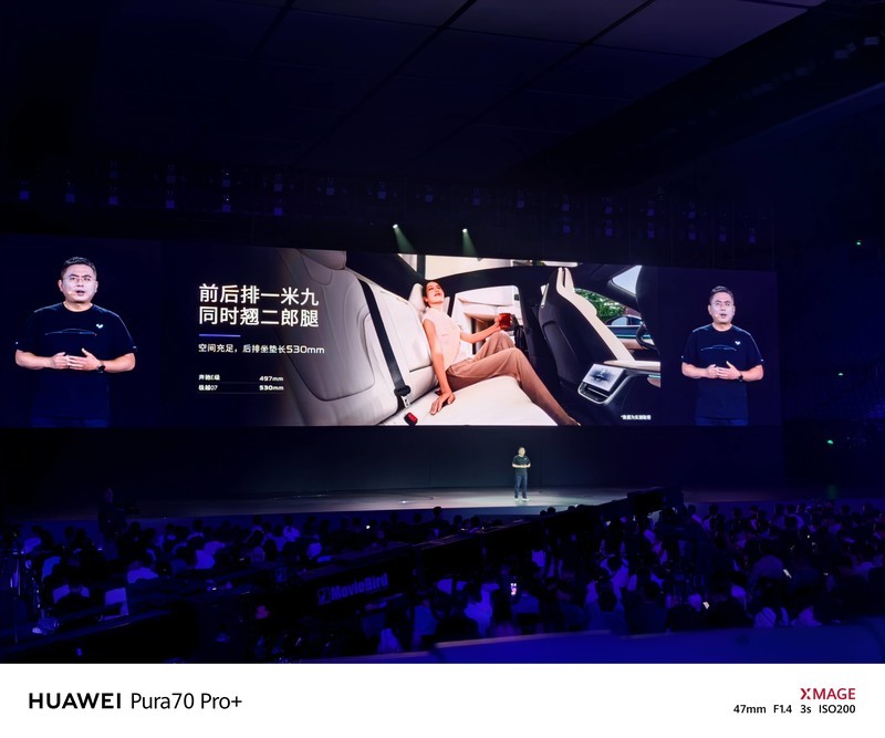 拼了！百度、吉利、宁德时代共同打造的极越07上市