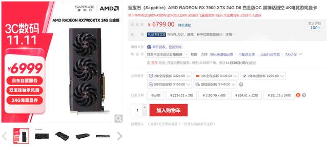 比双十一还便宜？新游戏来袭，这样配电脑更划算