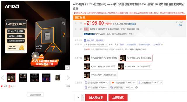 比双十一还便宜？新游戏来袭，这样配电脑更划算