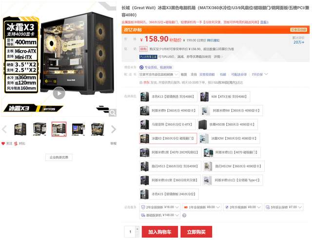 比双十一还便宜？新游戏来袭，这样配电脑更划算