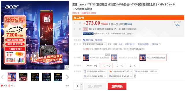 比双十一还便宜？新游戏来袭，这样配电脑更划算