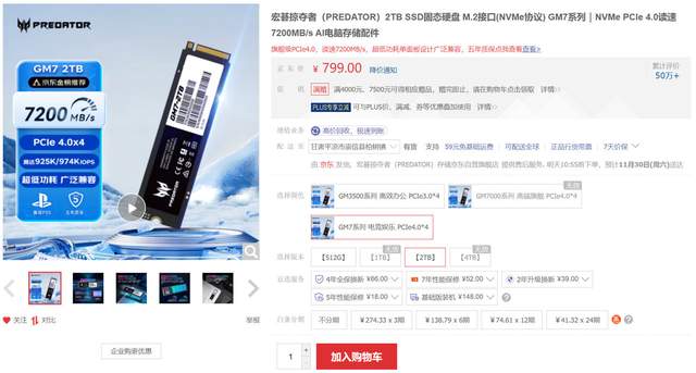 比双十一还便宜？新游戏来袭，这样配电脑更划算