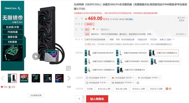 比双十一还便宜？新游戏来袭，这样配电脑更划算