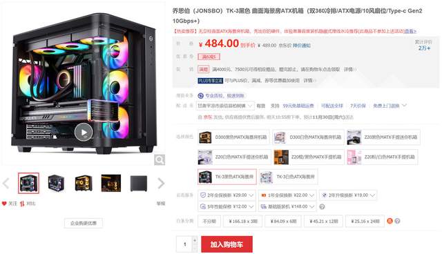 比双十一还便宜？新游戏来袭，这样配电脑更划算