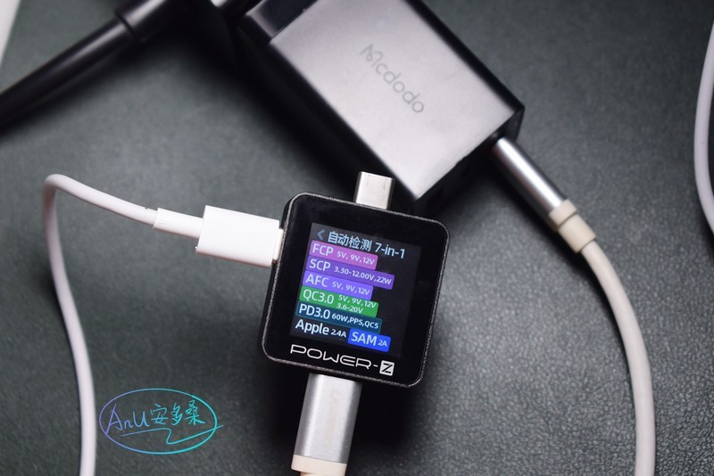 空间更多一点，速度更快一点：麦多多65瓦氮化镓充电器