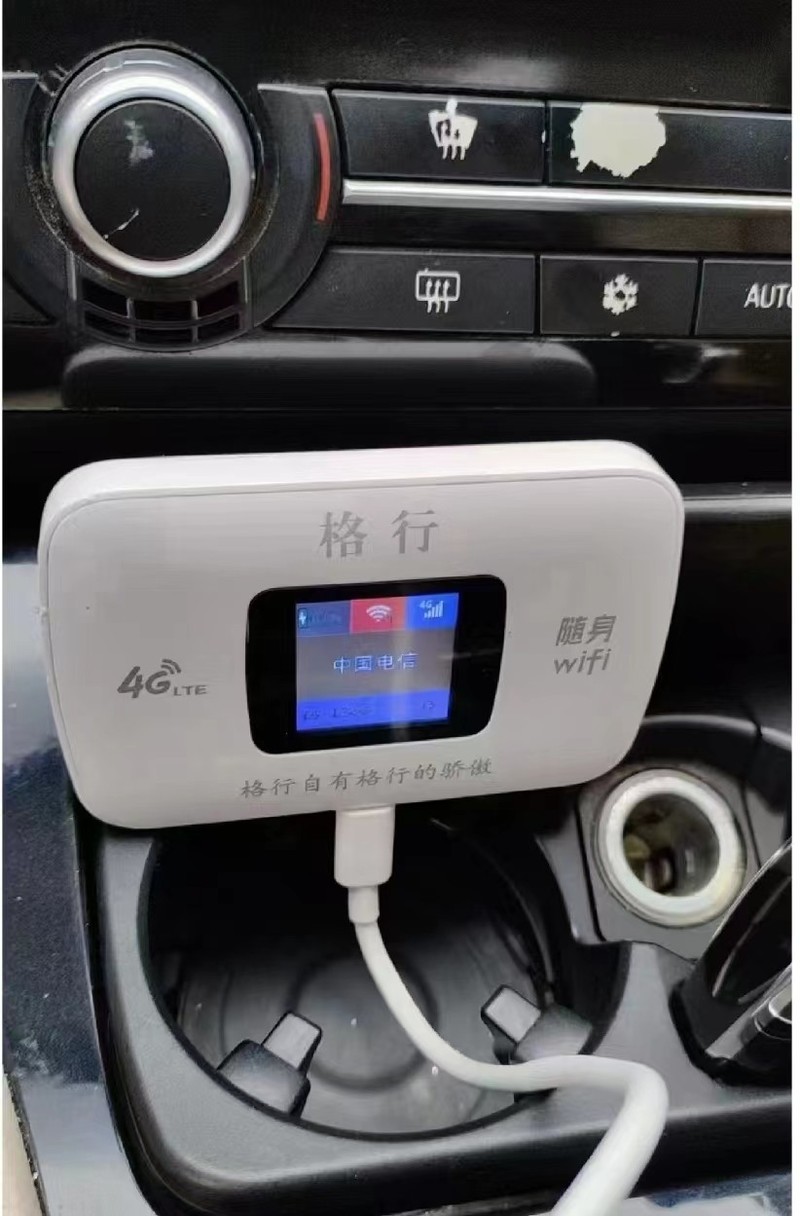 卡车司机的行走宽带----随身wifi