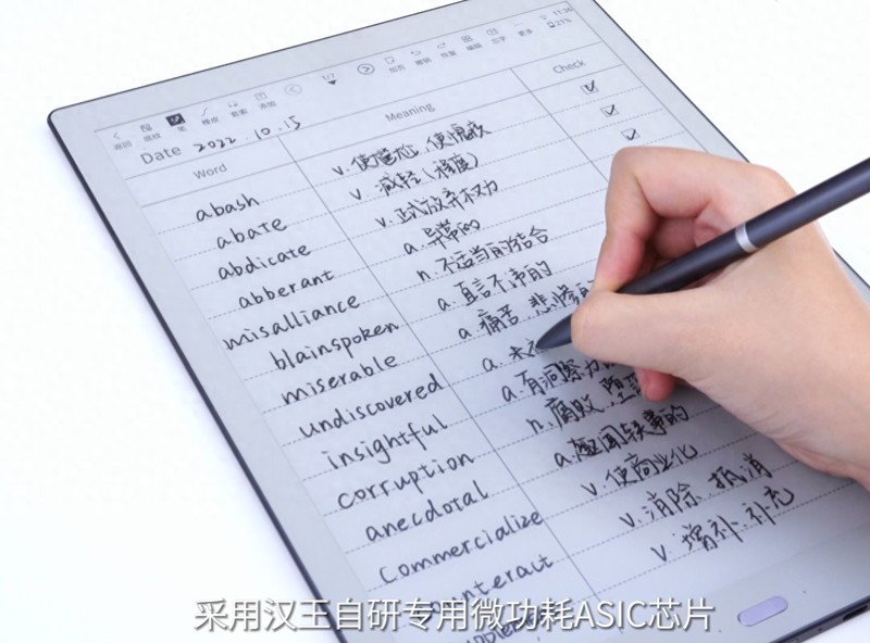 赞!N10max24版、N10touch24版、N10旗舰版均搭载汉王天地大模型