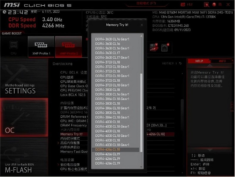 RGB灯效和电竞更搭，16GB容量更甜点，朗科绝影内存性能实测