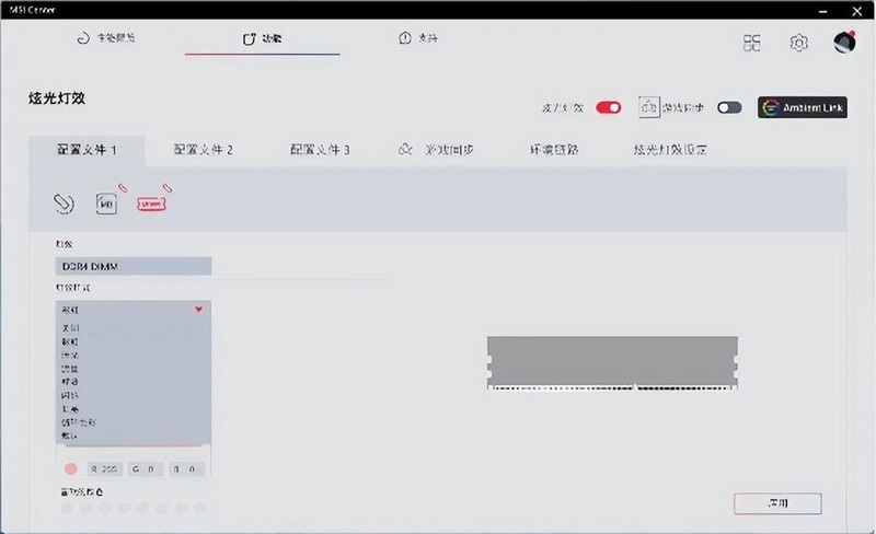 RGB灯效和电竞更搭，16GB容量更甜点，朗科绝影内存性能实测