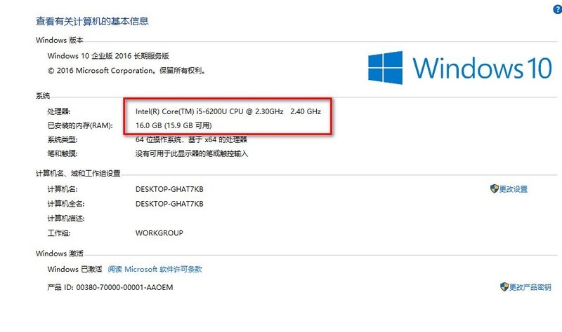 联想ThinkPad S2笔记本电脑850元