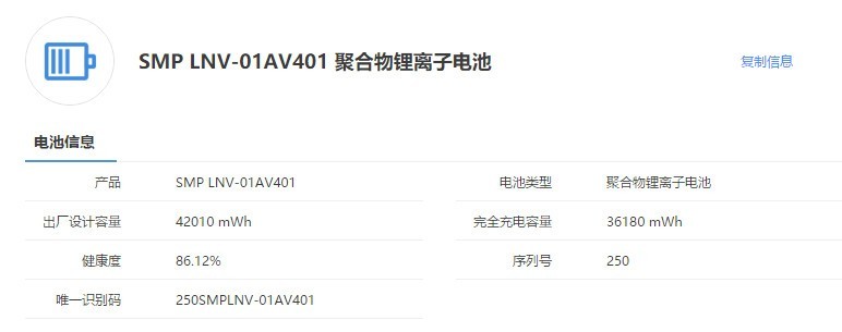 联想ThinkPad S2笔记本电脑850元