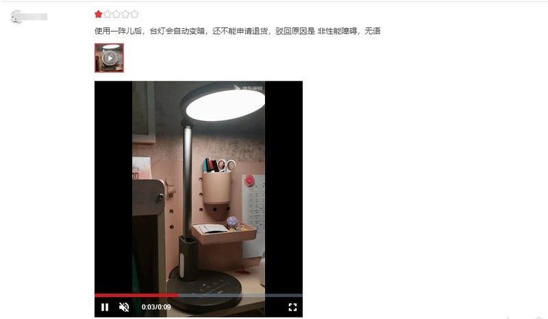 什么牌子的护眼灯最好？劣质护眼灯正在加速你的视力退化！