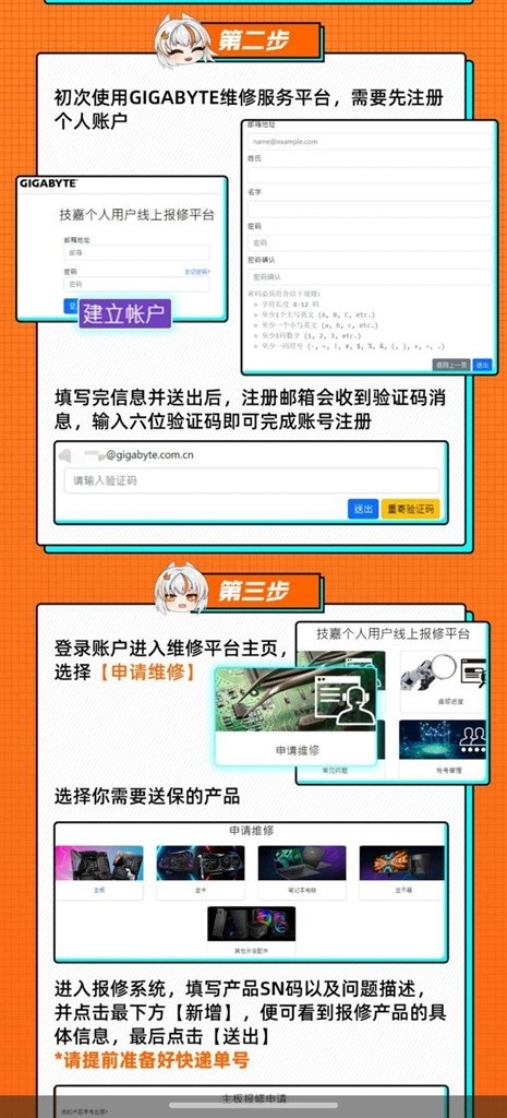 9800X3D好伴侣，针脚弯了，无需担忧，给力售后！