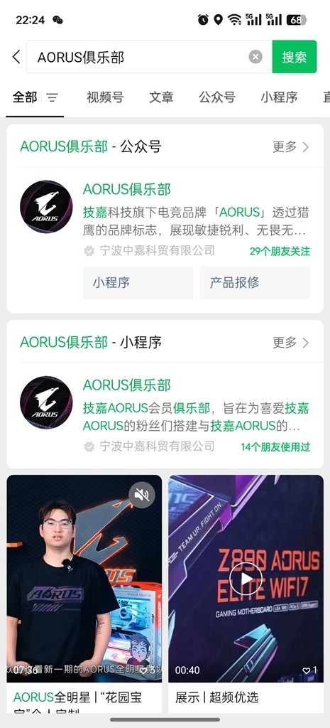 9800X3D好伴侣，针脚弯了，无需担忧，给力售后！