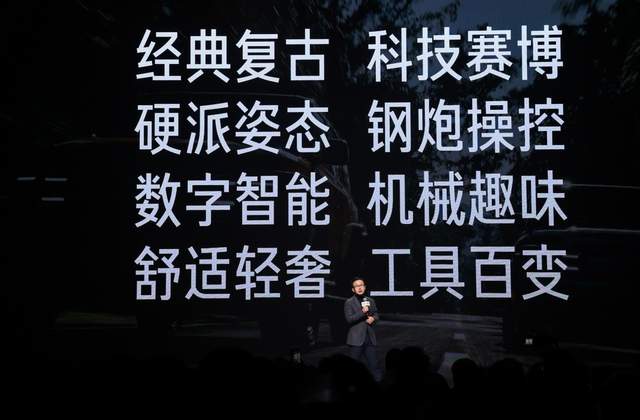 年轻人的第一台方盒子，iCAR V23正式上市