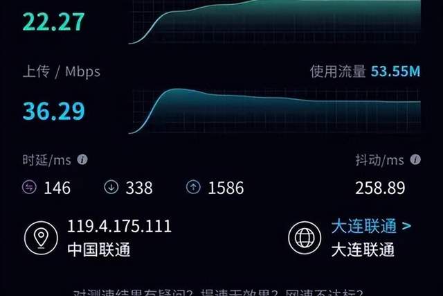 必看！教你如何检测随身WIFI真实网速，避免上当受骗！